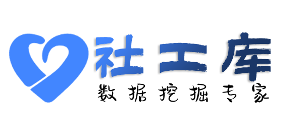 花花免费全球社工库通讯目录提取